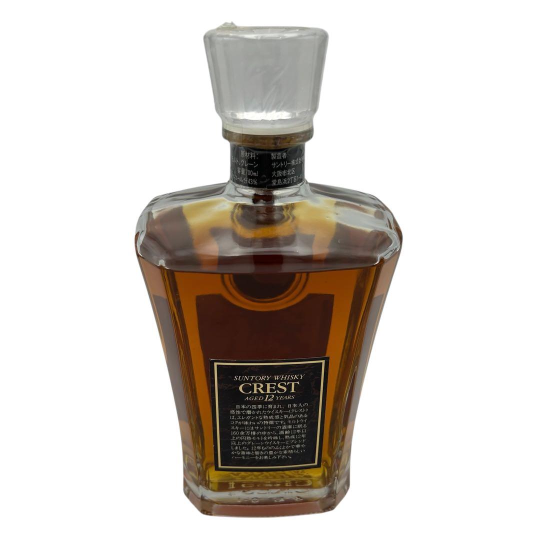 ⭐️新品未開封⭐️ サントリー クレスト 12年 ウイスキー 700ml 43%
