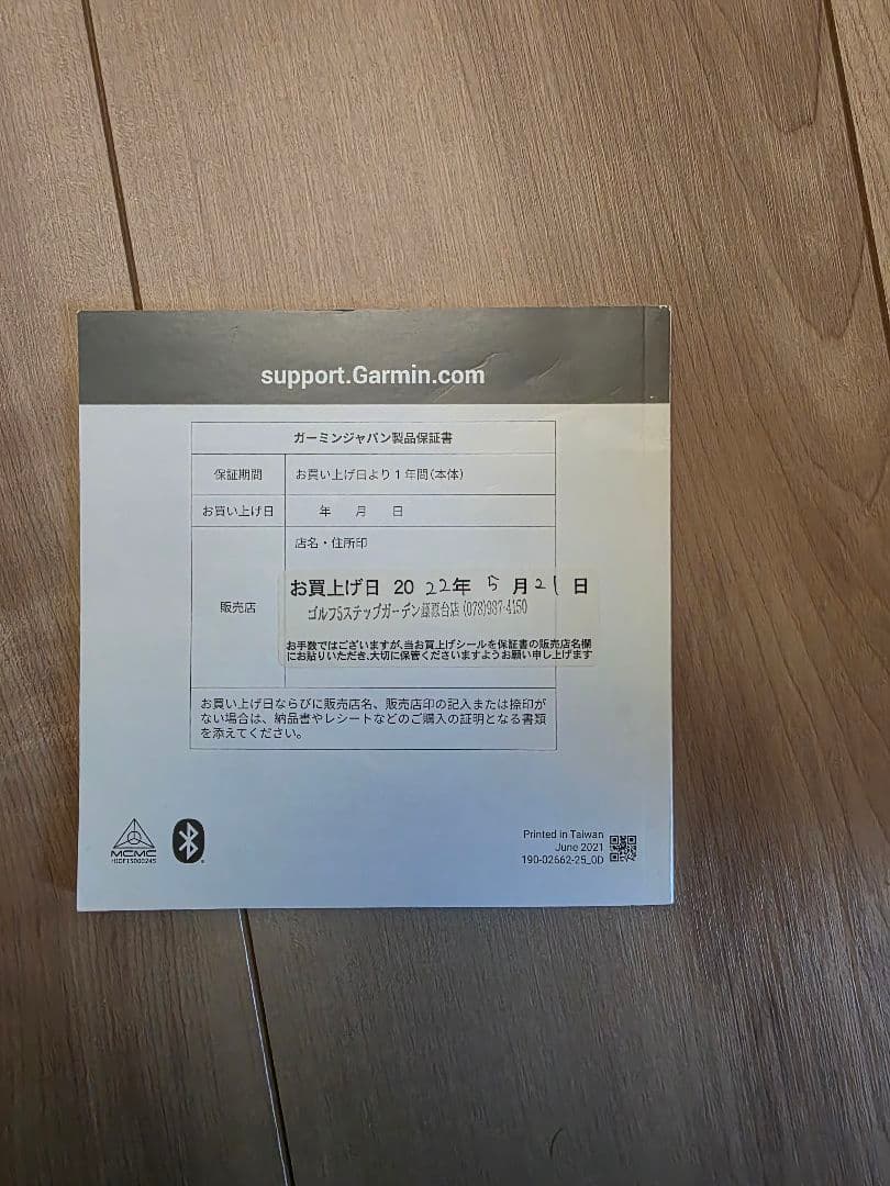 【美品】ガーミン Approach R10 ポータブル弾道測定器 GARMIN