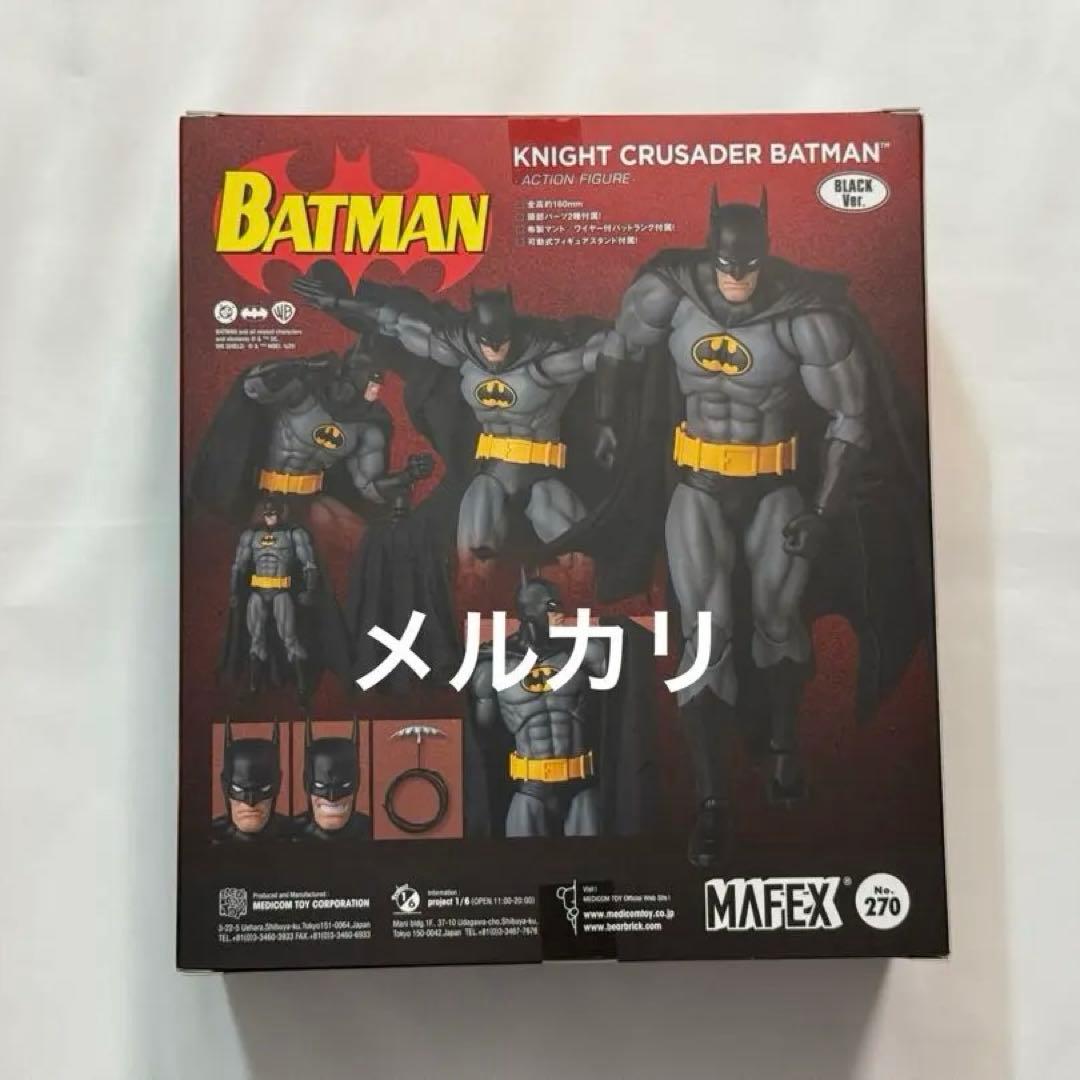 マフェックス270 KNIGHTCRUSADERBATMAN 開催記念商品