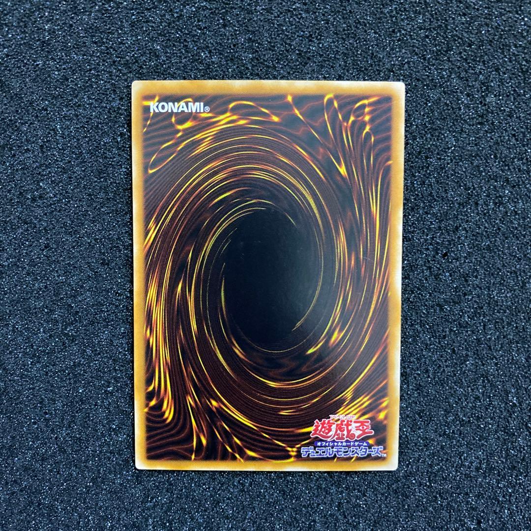 発*グ様 【美品】　遊戯王　カオス・ソルジャー　レリーフ　黄金騎士