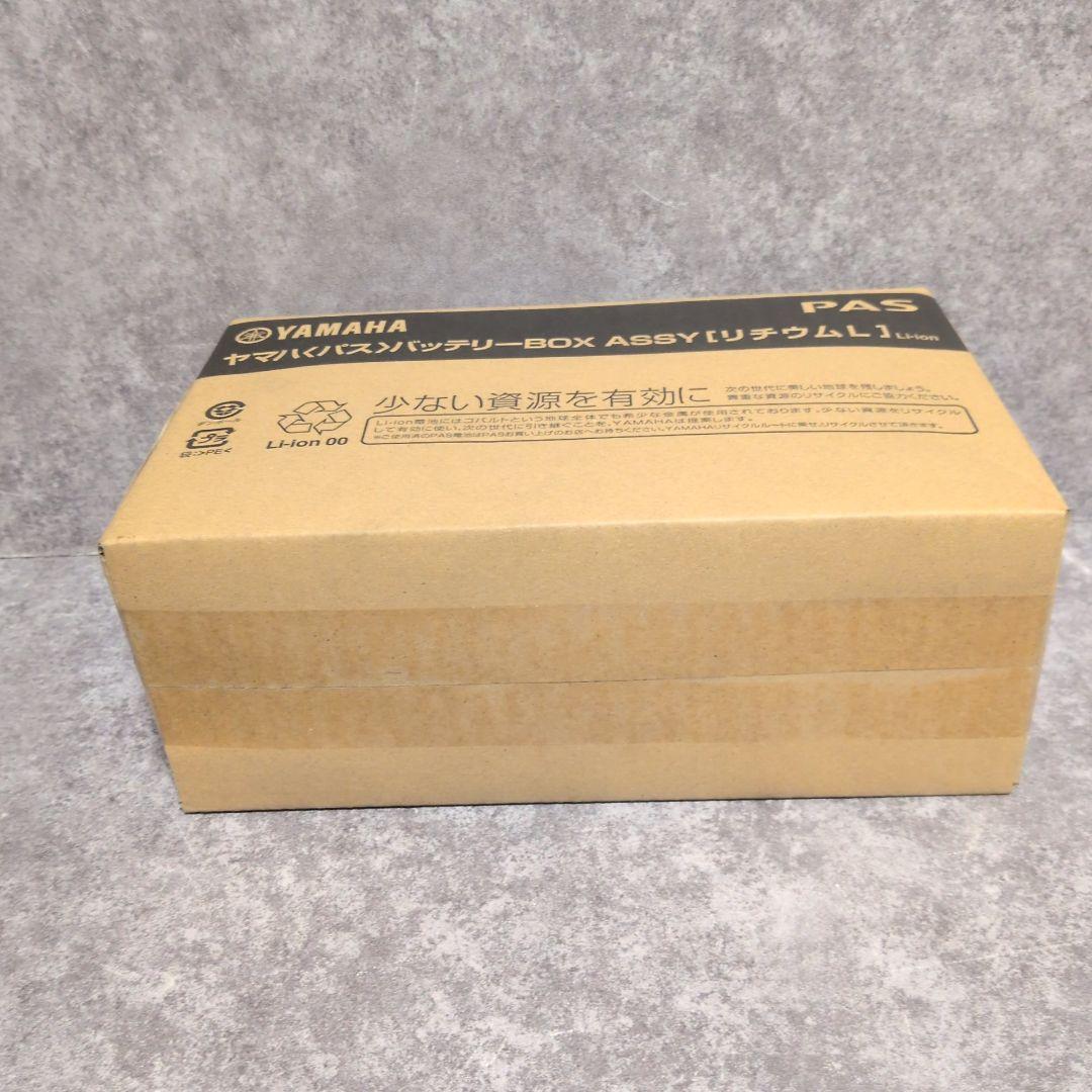 YAMAHA PAS バッテリーBOX ASSY リチウムL 新品未開封