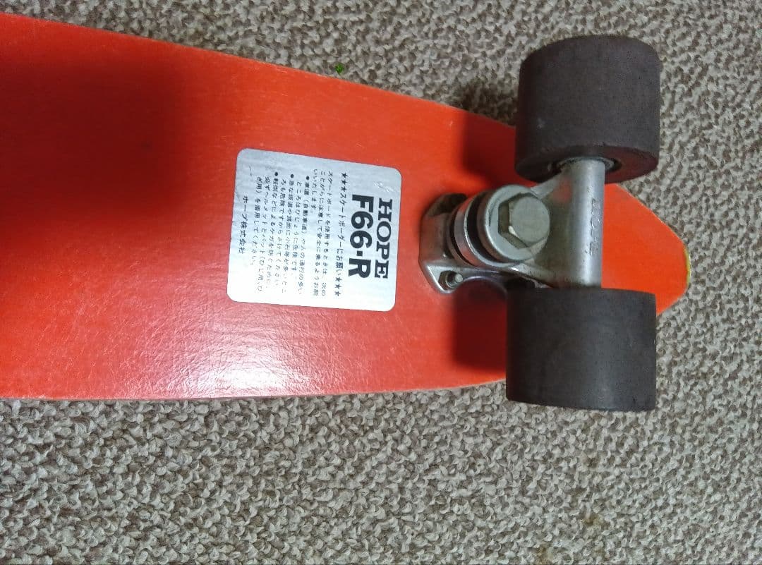 HOPEスケートボードF66-Rオレンジ