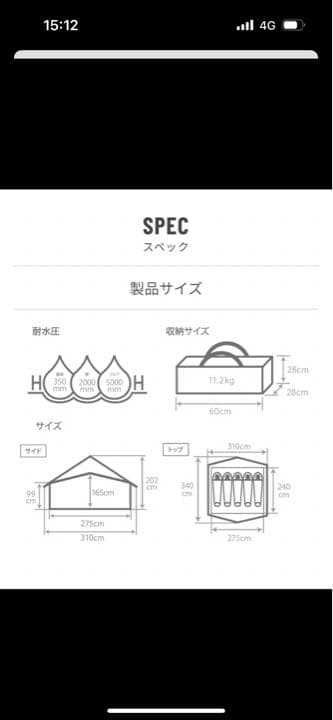 DOD エイテント&グランドシート&エイヒレタープ