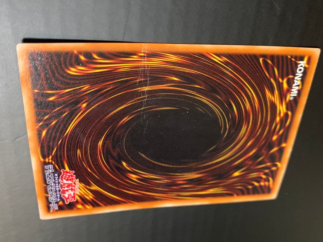 暗黒騎士ガイア レリーフ　裏面に傷あり