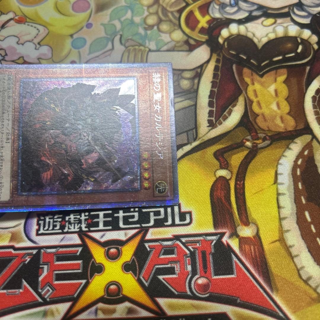 赫の聖女　カルテシア　プリシク　プリズマ　シークレット