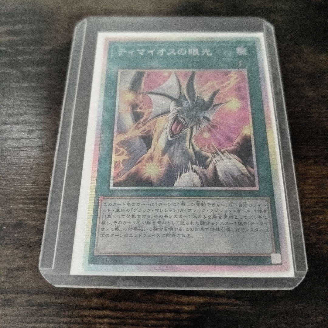 遊戯王　ブラックマジシャンガール　25thシークレット アジア版 など2枚