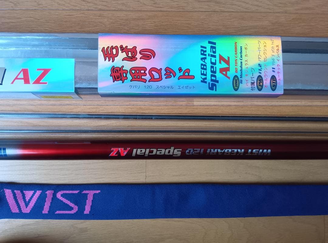 WIST 毛ばり専用ロッド KEBARI Special AZ 12.0ｍ 鮎竿