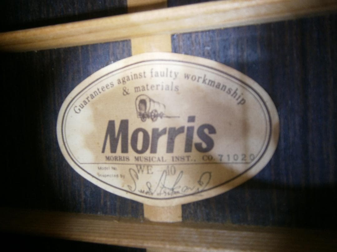 モーリス＜WE-40＞日本製・エレアコ