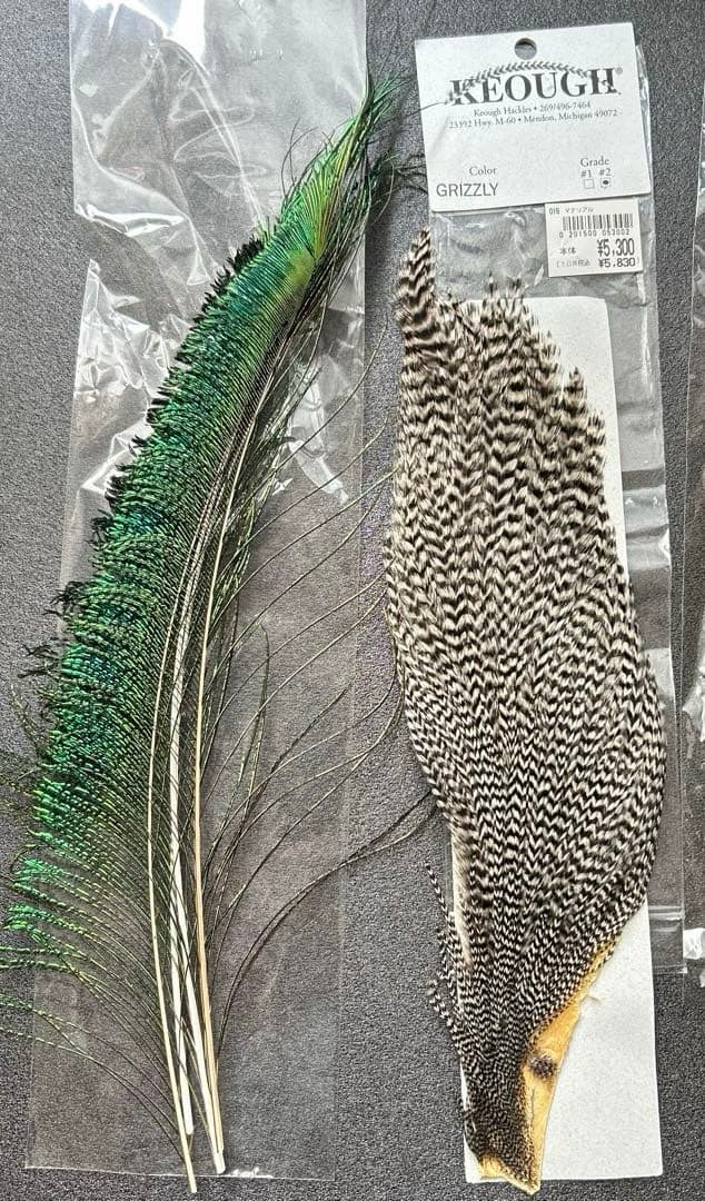 フライマテリアル他セット