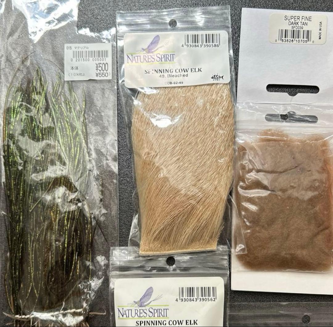 フライマテリアル他セット