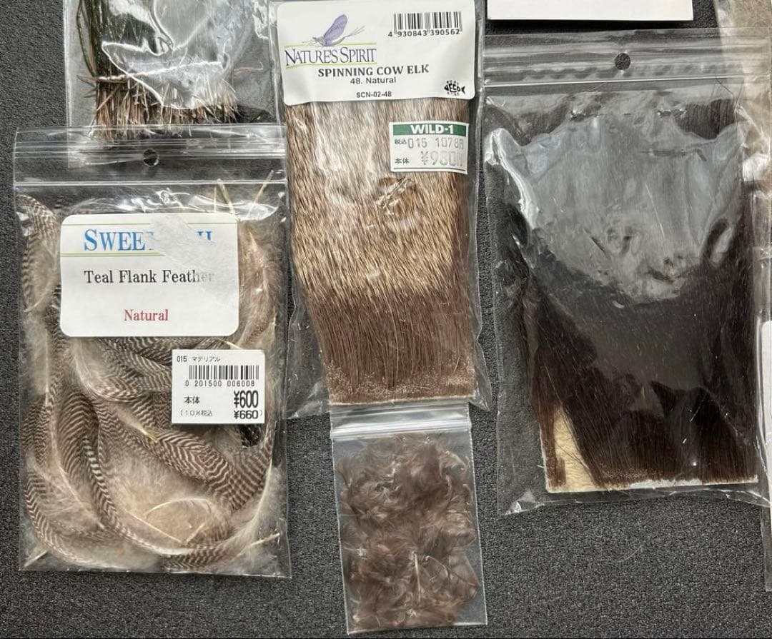 フライマテリアル他セット