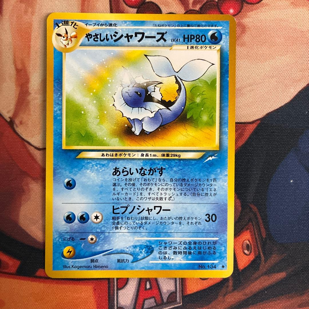 ［ゲリラ出品］ブイズ　旧裏　やさしい　わるい　まとめ売り　準美品！　超希少