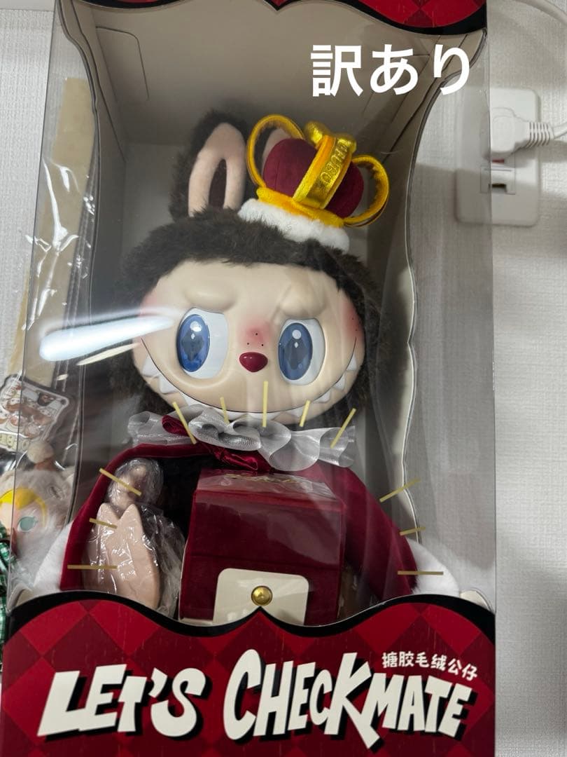 訳ありPOP MART Let's Checkmate チェックメイト ラブブ