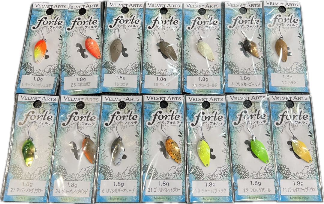 ベルベットアーツ フォルテ1.8g 14枚　新品未開封