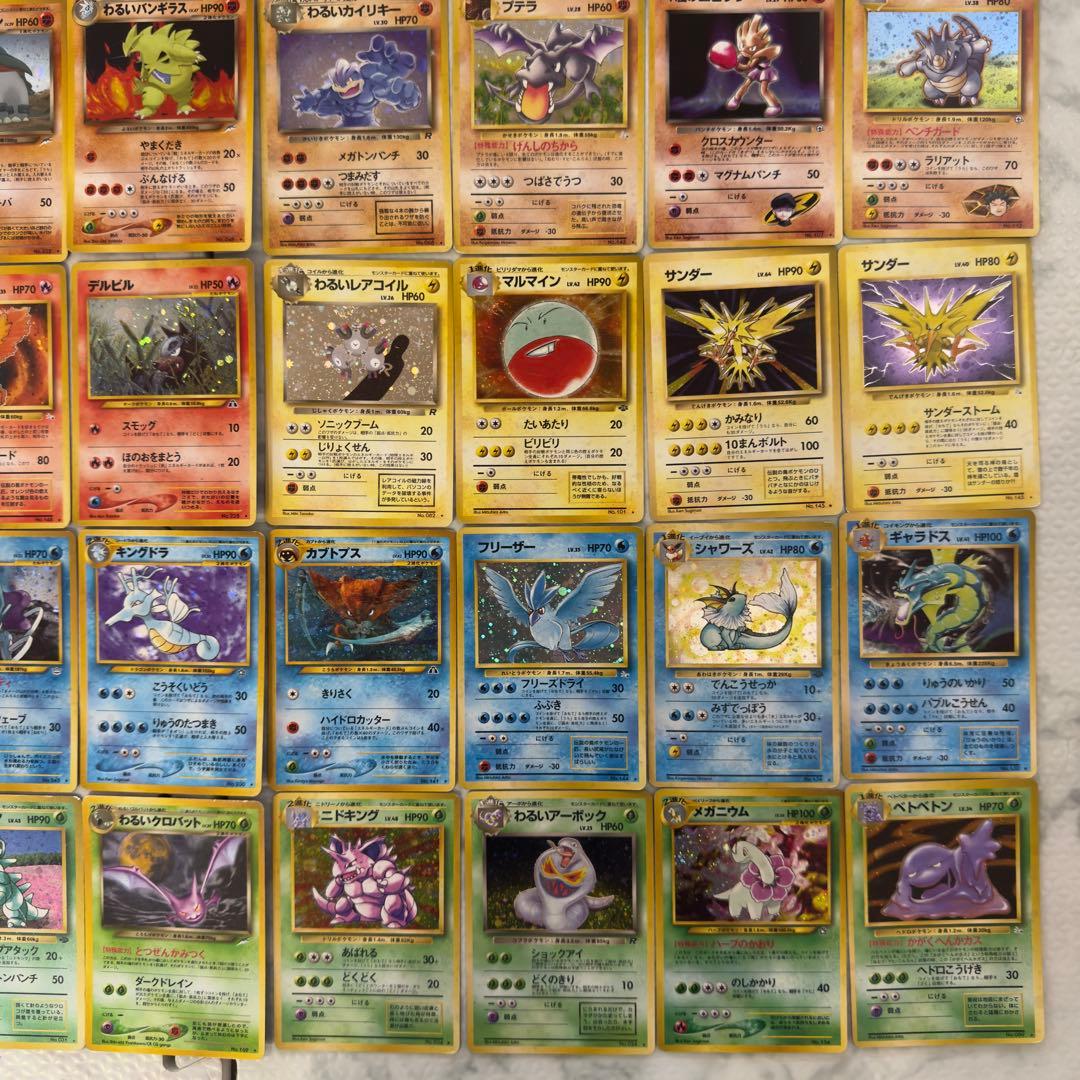 【被りなし】ポケモンカード　旧裏　キラ　60枚　まとめ売り