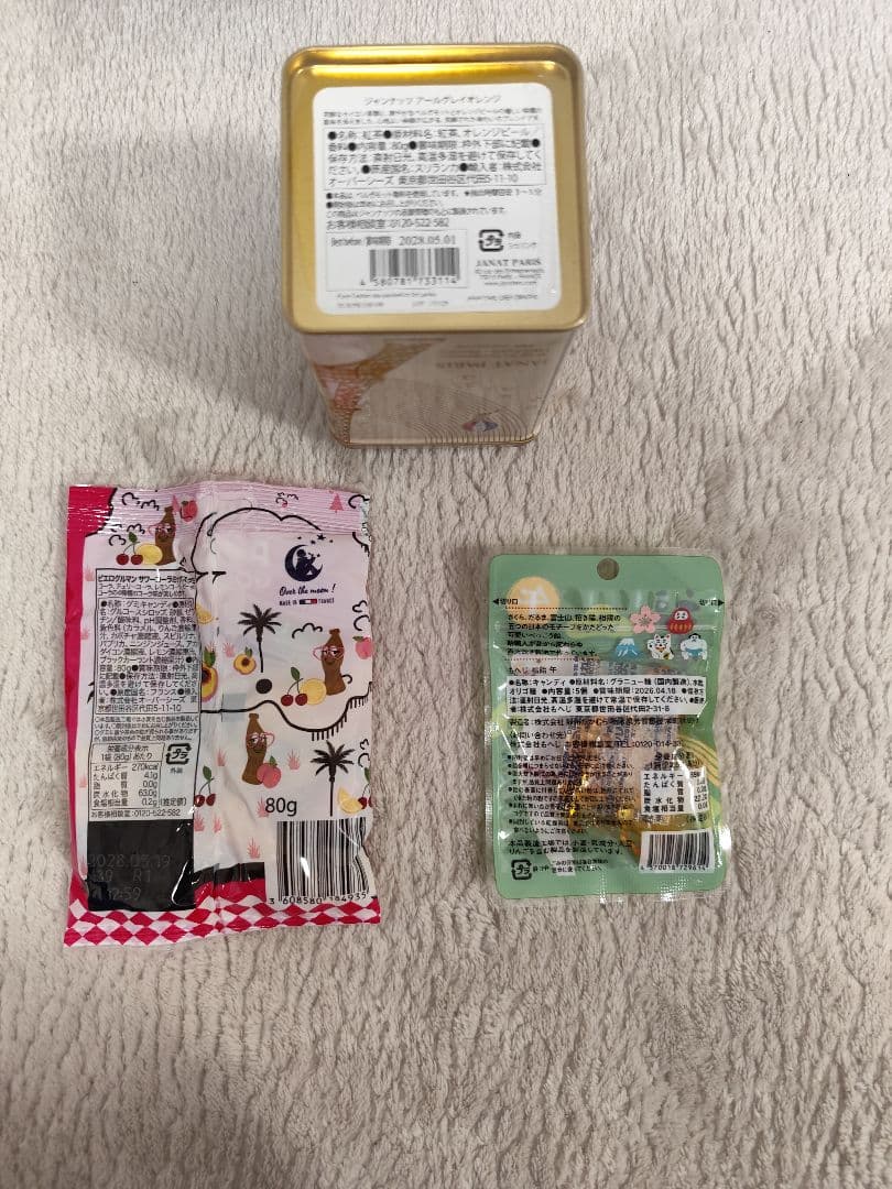 KALDI カルディ 福袋 2026 食品