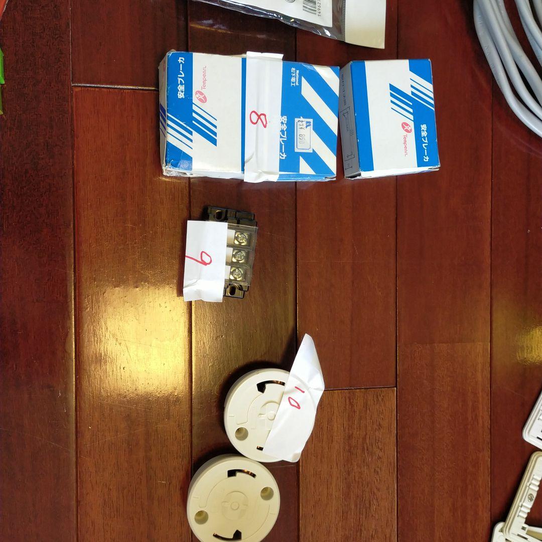 第二種電気工事士　実技練習用部品