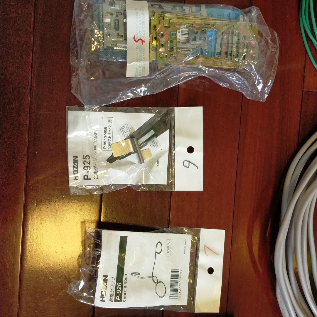 第二種電気工事士　実技練習用部品