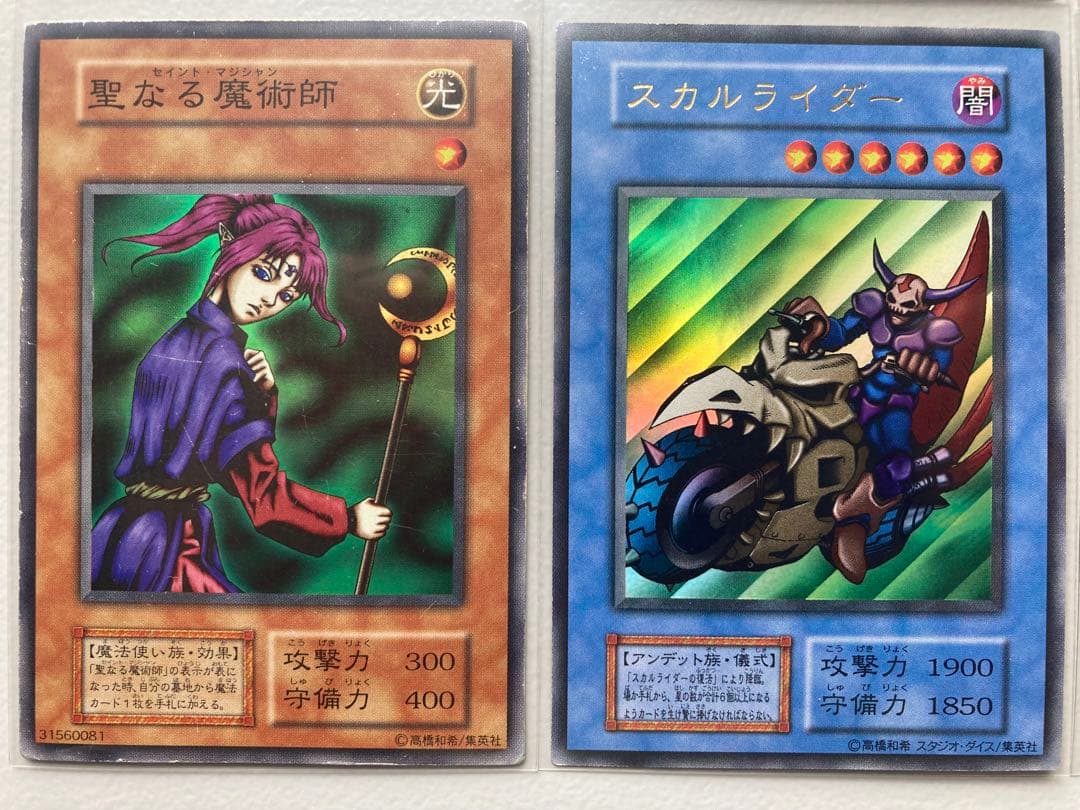 【遊戯カード/初期/レアカード】まとめ売り　ブルーアイズ・レッドアイズ・その他