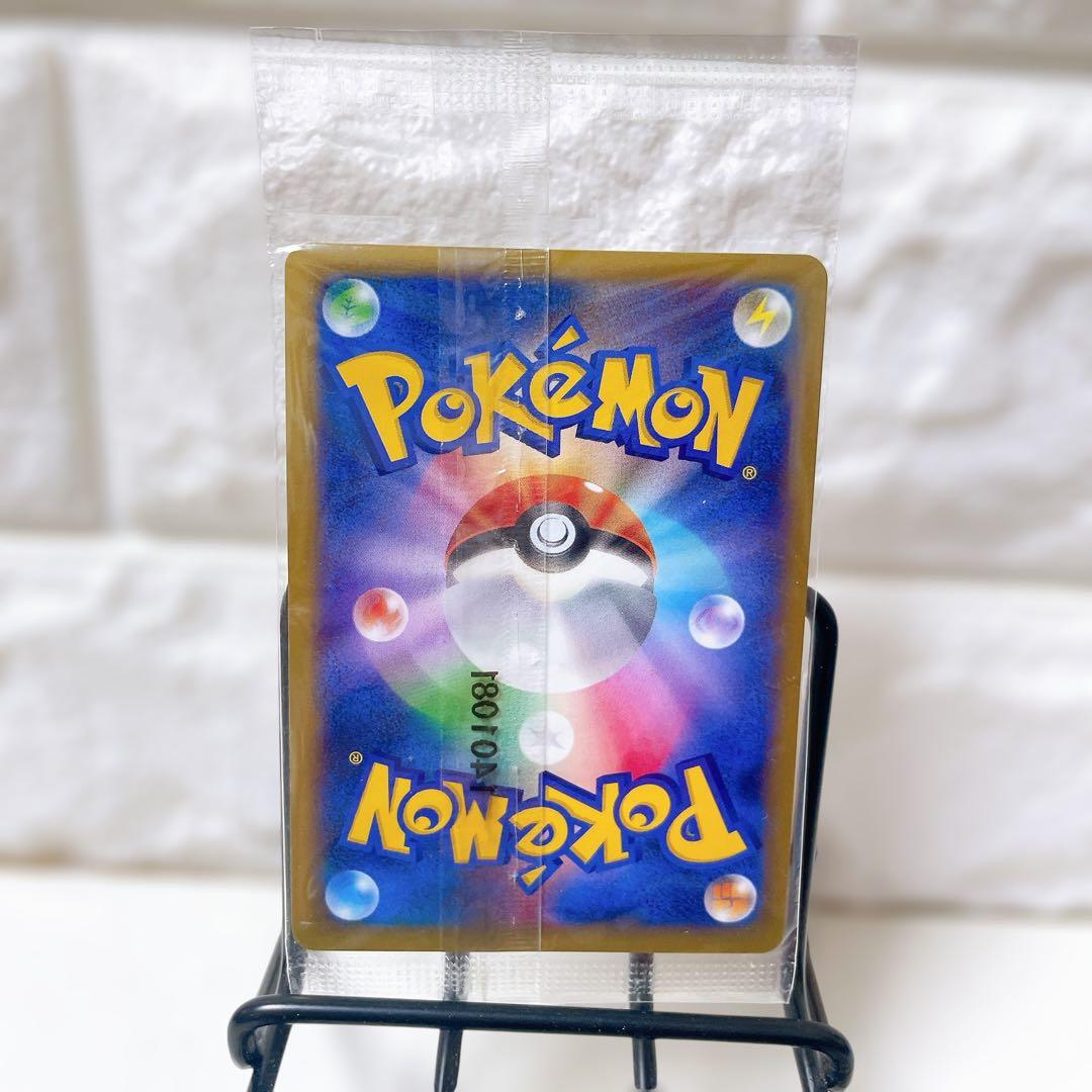 P*送様 ポケモンカード リザードンEX プロモカード コロコロ 新品 未開封