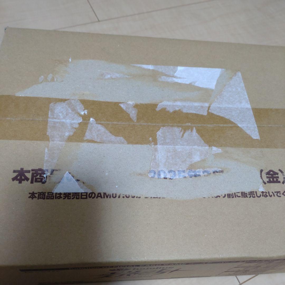 初版【未開封】エリートスパーク★ホロライブカード：１カートン 12BOX☆OCG