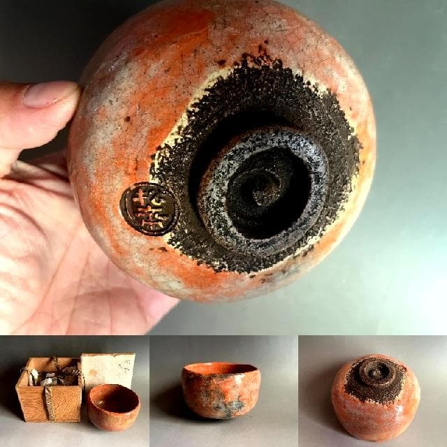 茶碗■古赤楽 松斎 古京焼 お茶道具 古美術 時代物 古陶器 骨董品■