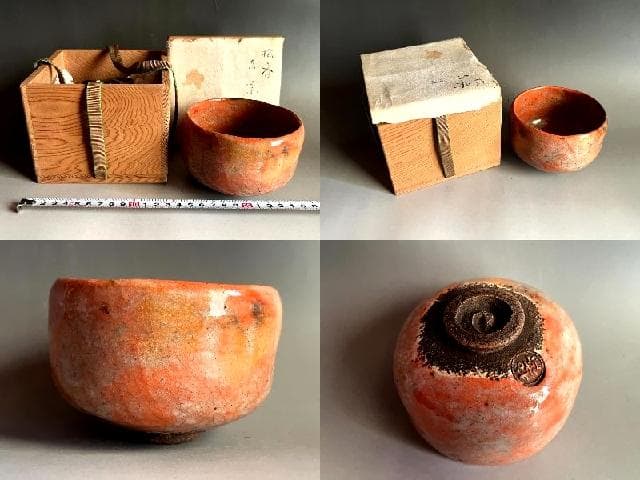 茶碗■古赤楽 松斎 古京焼 お茶道具 古美術 時代物 古陶器 骨董品■