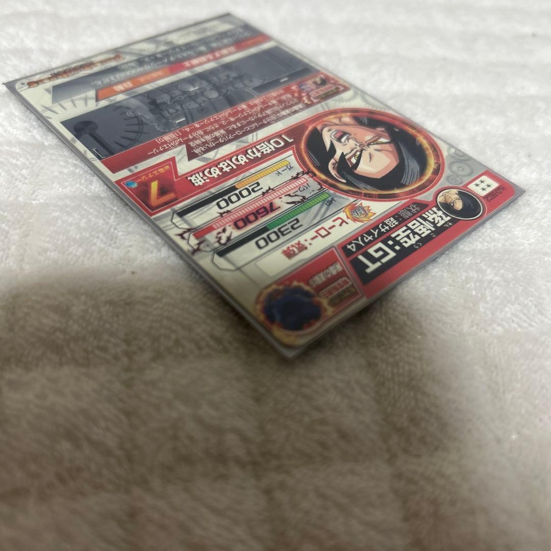 HJ3-SEC2 孫悟空：GT