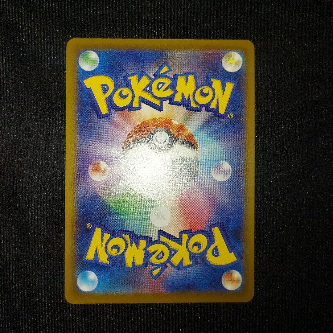 【匿名発送】 メガルカリオex MA 中国語エラー 1枚