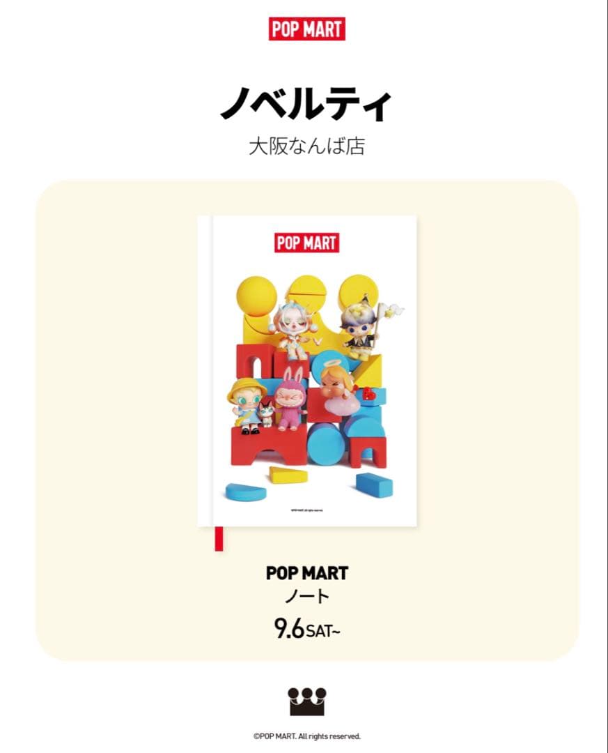 THE MONSTERS コカ・コーラ シリーズ なんば店ノベルティ付き