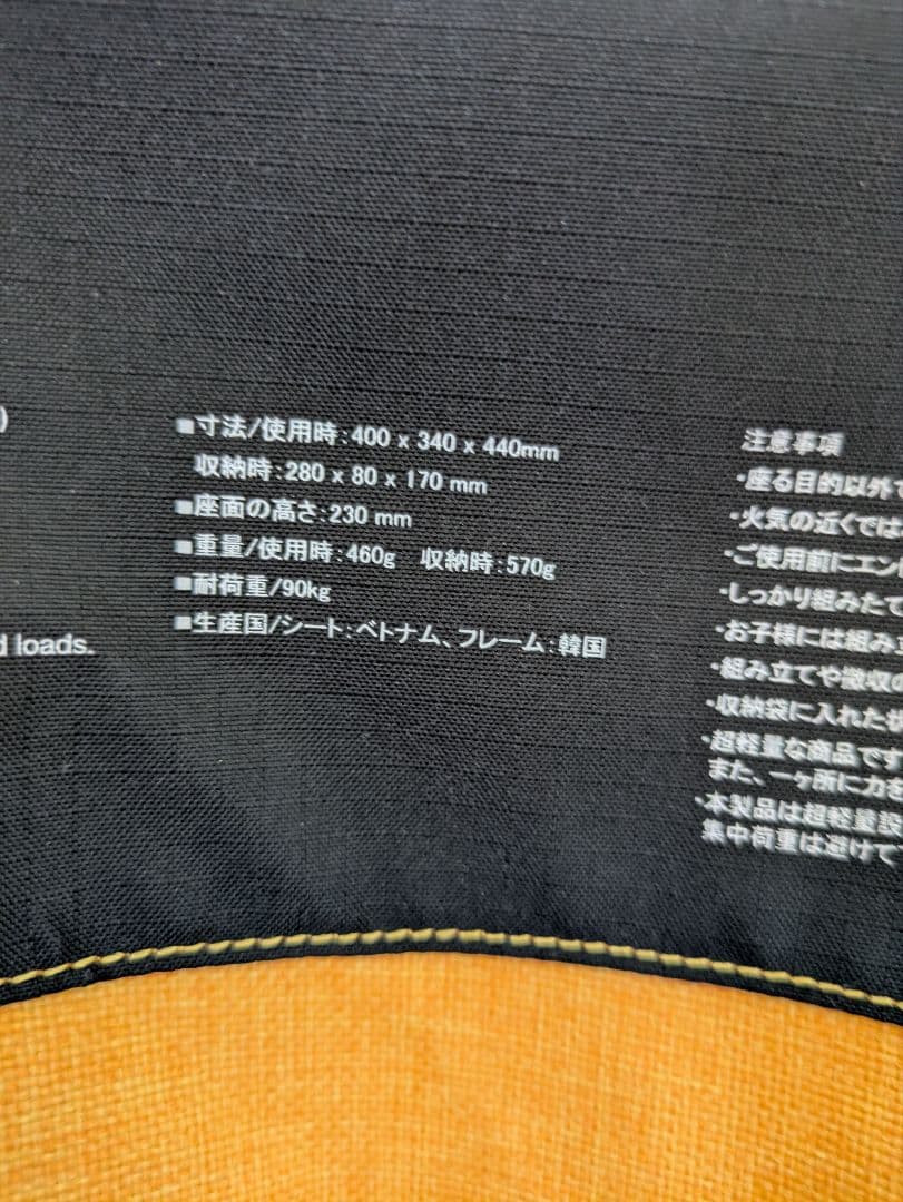 【美品】ヘリノックス　チェア　ホームデコ　キャンプ　ミニ