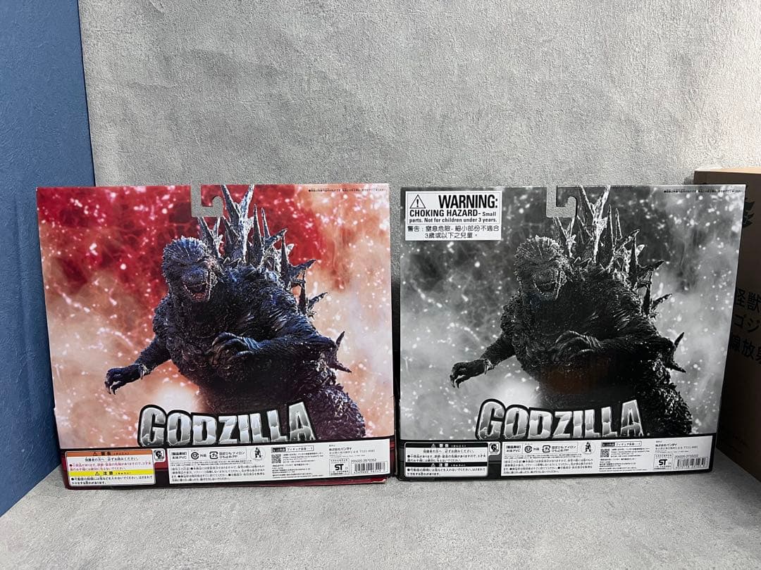怪獣王シリーズ　BANDAI ゴジラ 2023 フィギュア ２個セット