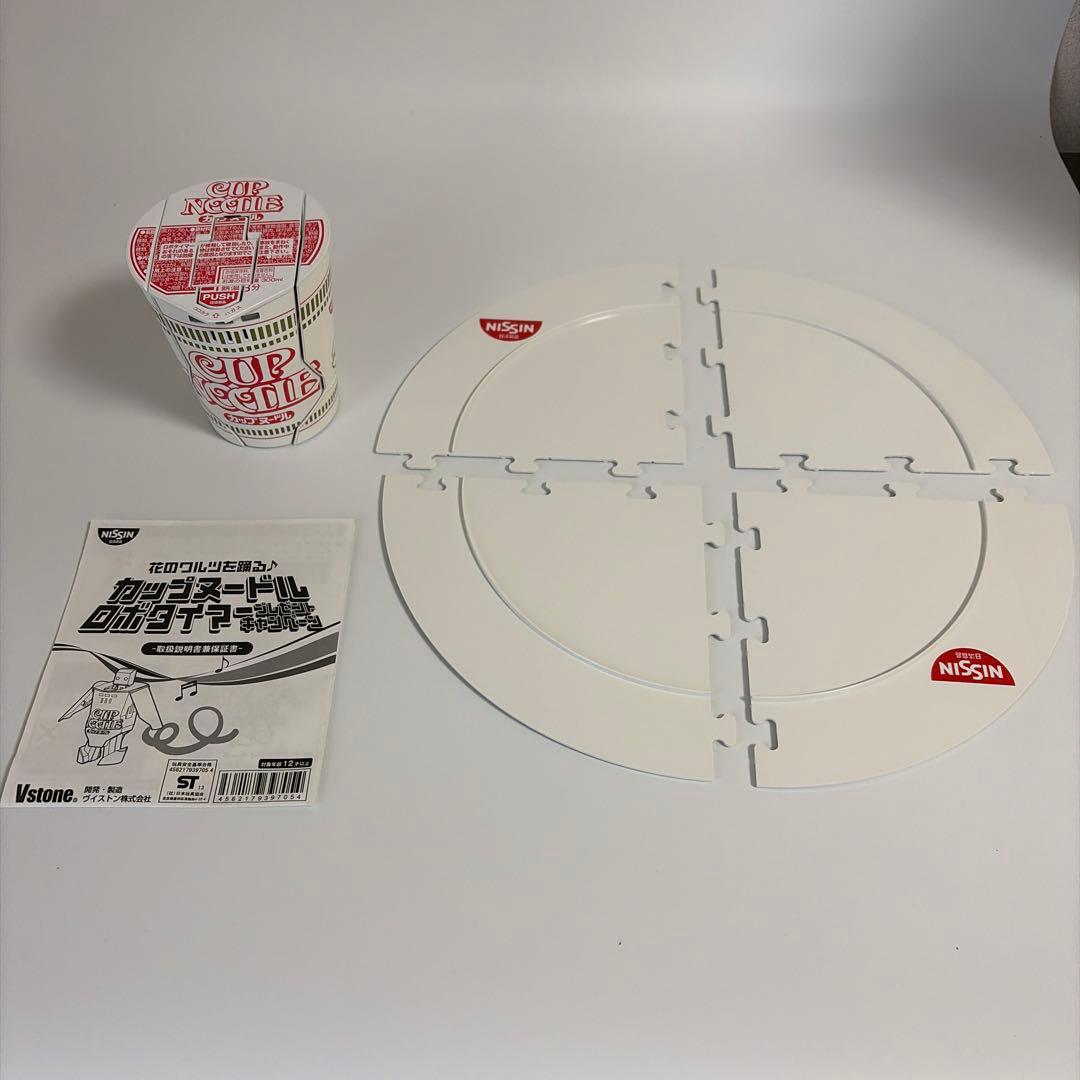 日清カップヌードル　ロボタイマー　花のワルツを踊るver