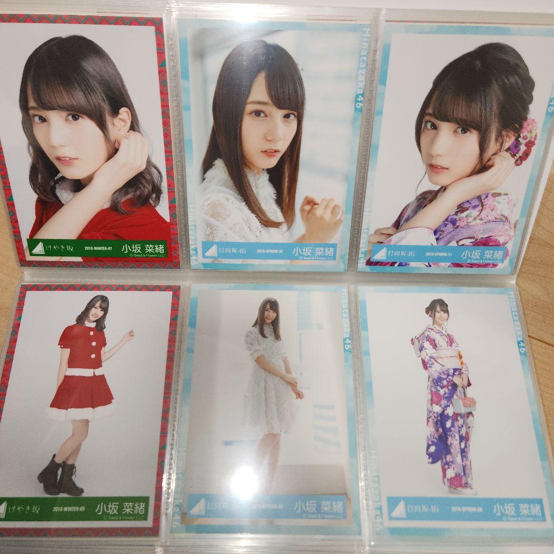 【78コンプ❗312枚】小坂菜緒　生写真　フルコンプ　JUSTWATER含む