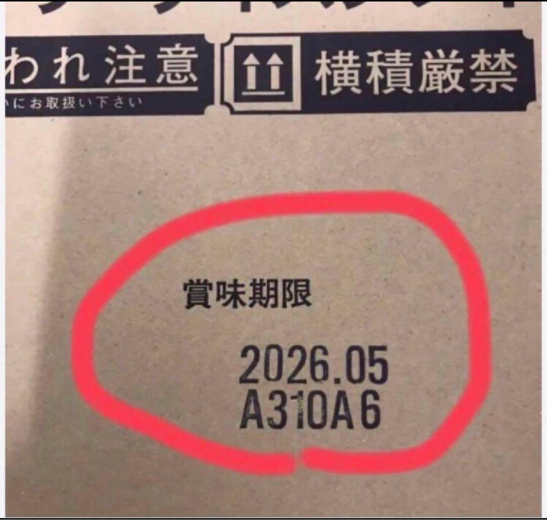 チュッパチャプス135本ツリー1本