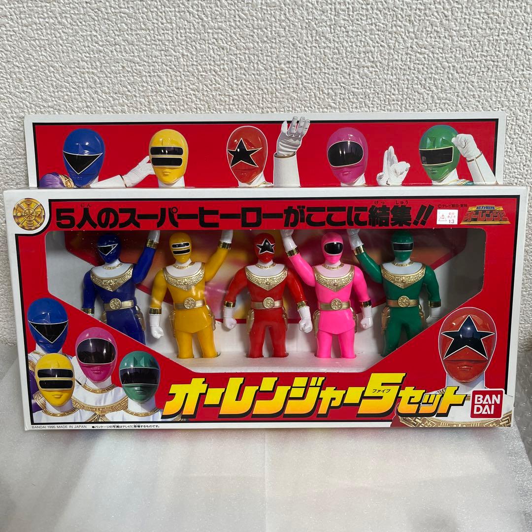 ⚠️デッドストック品　超力戦隊オーレンジャー　ファイブセット　当時物　バンダイ