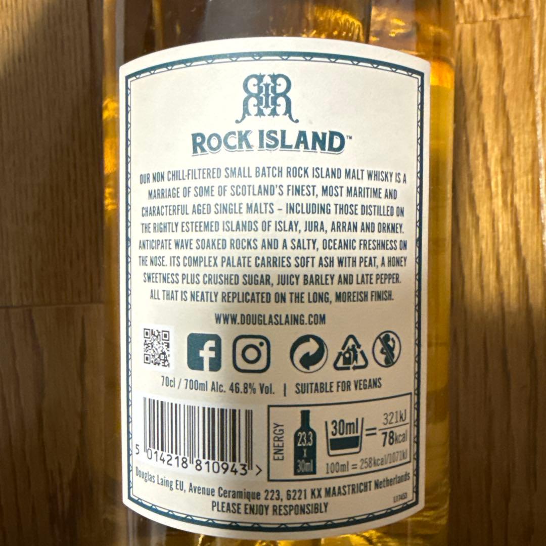 アイラウイスキー　セット