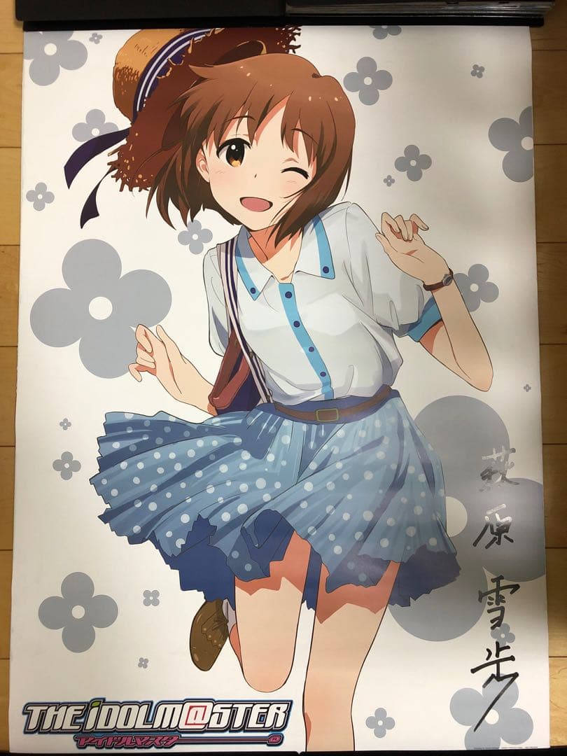 【非売品・超希少】萩原雪歩 菊地真 B2サイズ リバーシブル ポスター