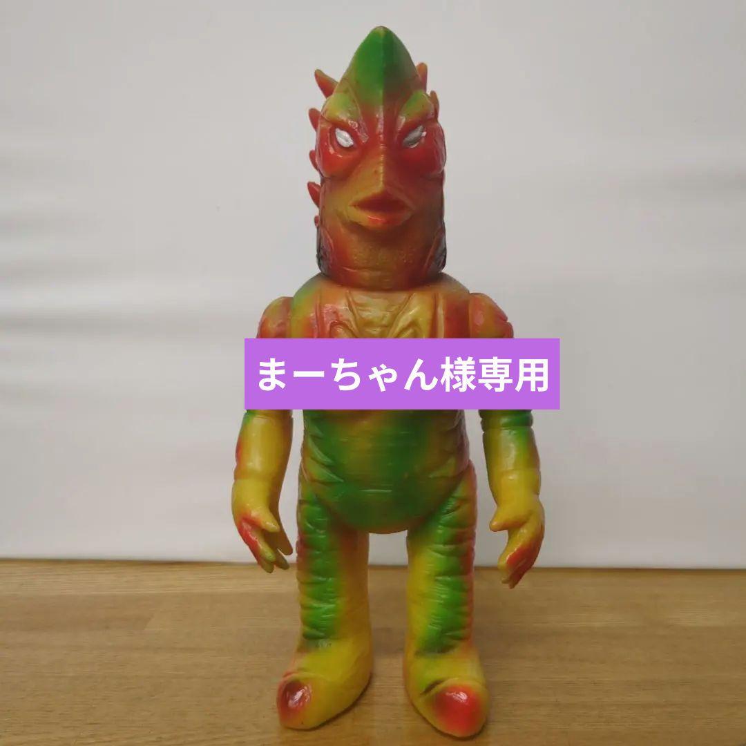 当時物！火焔怪獣ザイラス、怪獣フィギュア、ミラーマン怪獣、ブルマァク