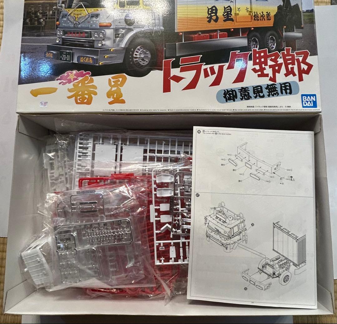 【某ECサイト無在庫出品対策】トラック野郎　一番星御意見無用　アオシマ※未組立品