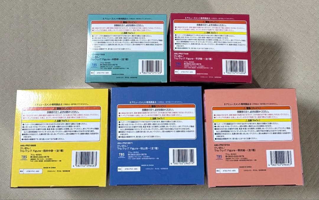 けいおん! フィギュア Trio-Try-T Figure 5種セット