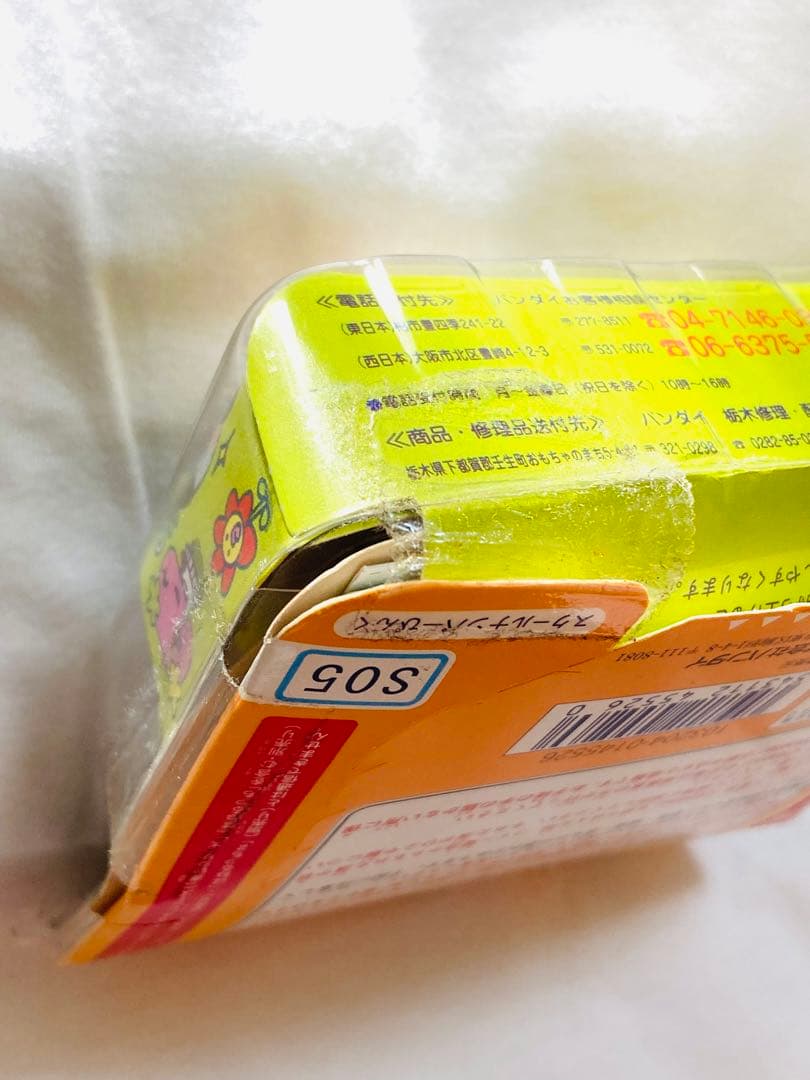 未開封 たまごっち たまごっちスクール せーとぜーいんしゅーごっち ピンク 外箱