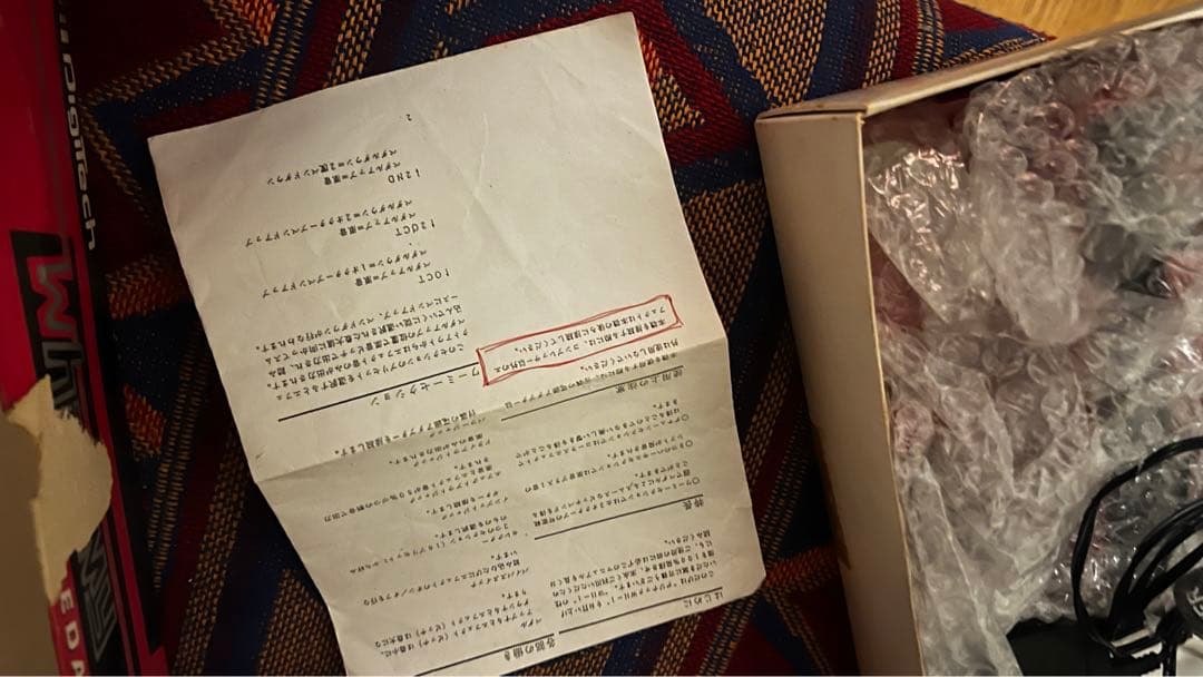 最初期DigiTech WHAMMY WH-1デジテック ワーミーペダル初期型