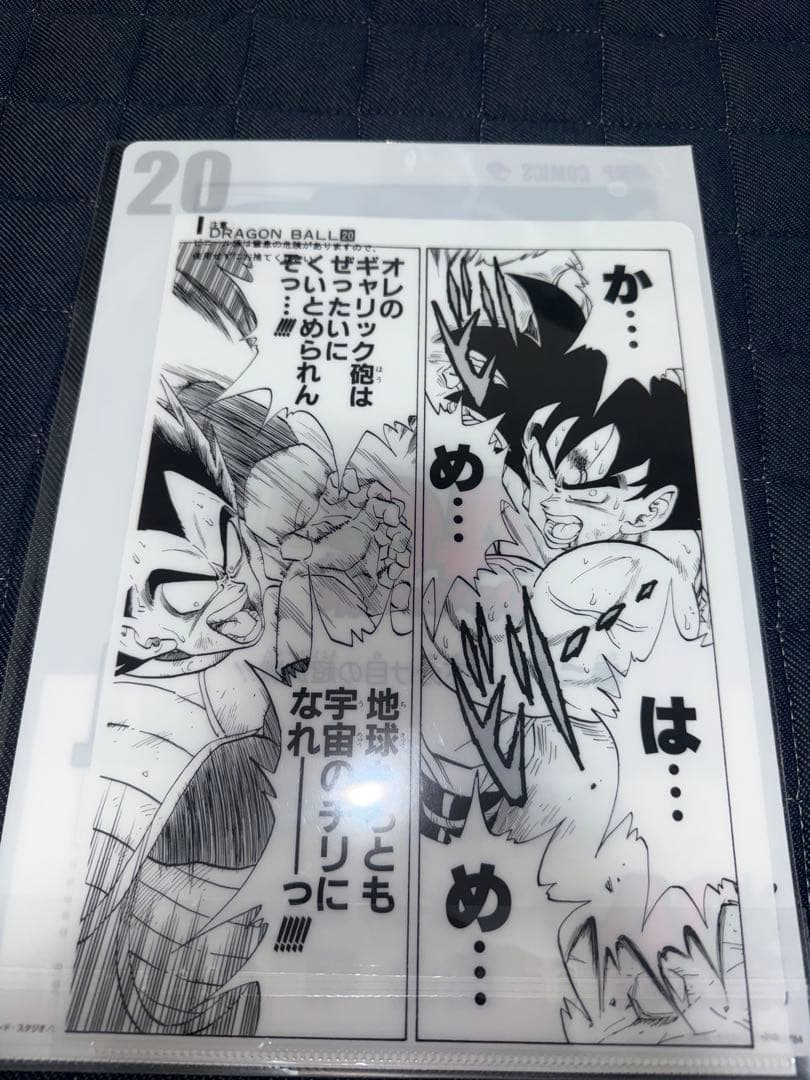 一番くじ DRAGON BALL40th～其之一～A賞B賞豪華セット　新品未開封