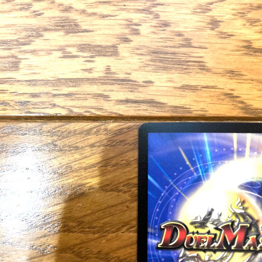 デュエルマスターズ 光器エレーナ トレカ 初期 レア 当時物 希少