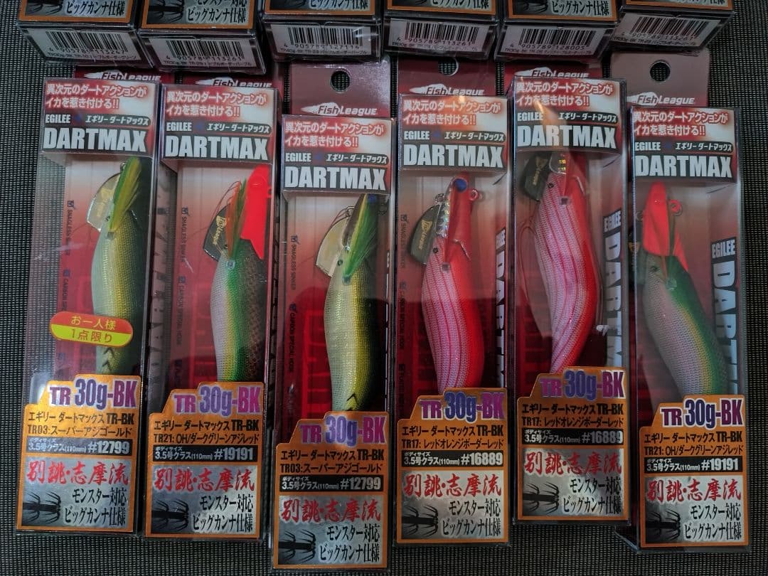 ダートマックス　DARTMAX エギ 12個セット TR 30g- TR 40g