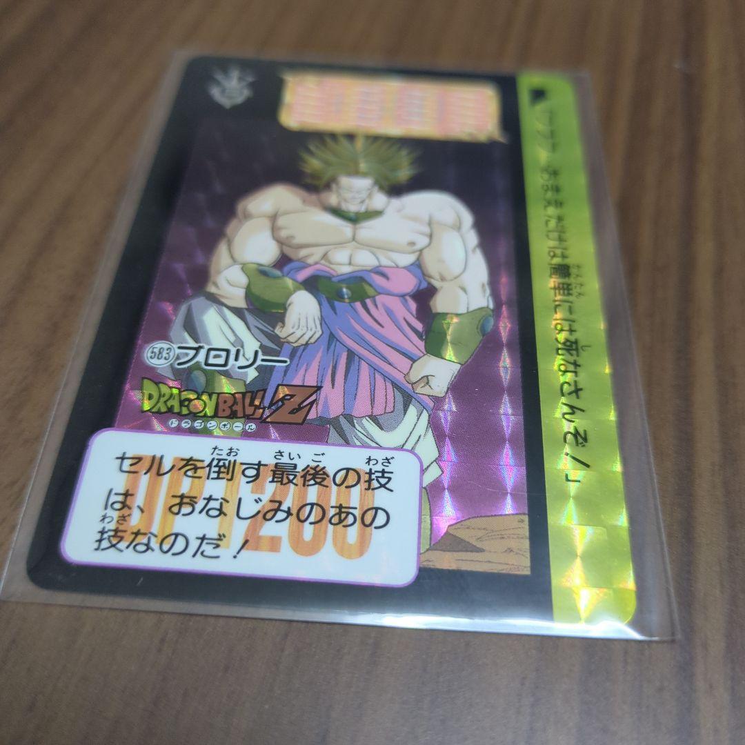 ドラゴンボールZ ブロリー 583 価格交渉可