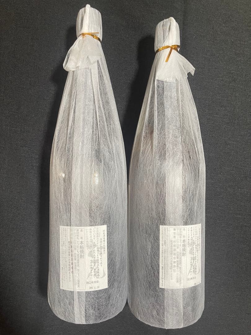 村尾 1800ml 2本セット