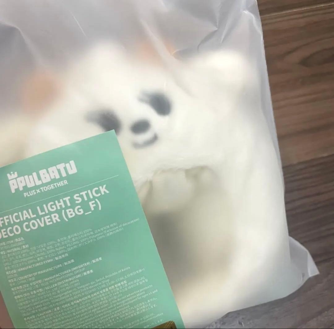 ＊PPULBATU＊バムグッ まとめ売り