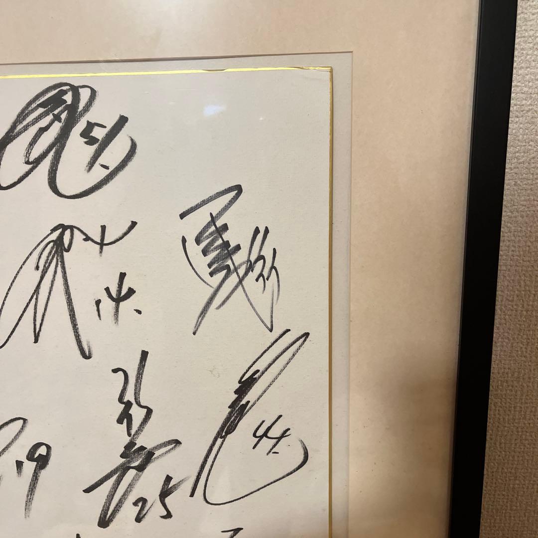 プロ野球選手　サイン色紙　広島カープ